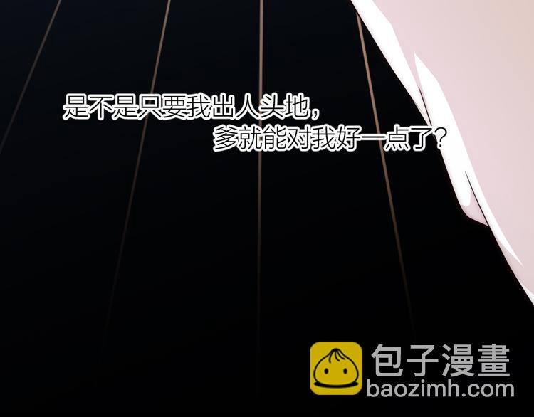 第06话 我一直在(1/2)-第8话