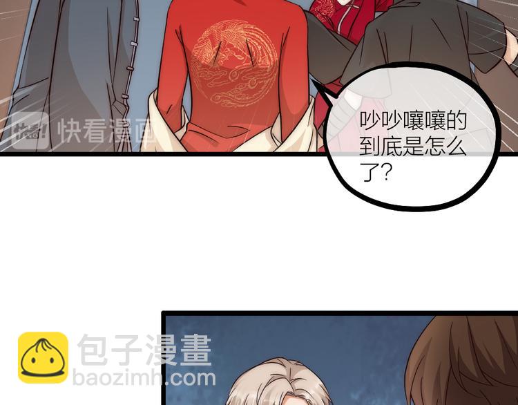 第06话 我一直在(1/2)-第8话