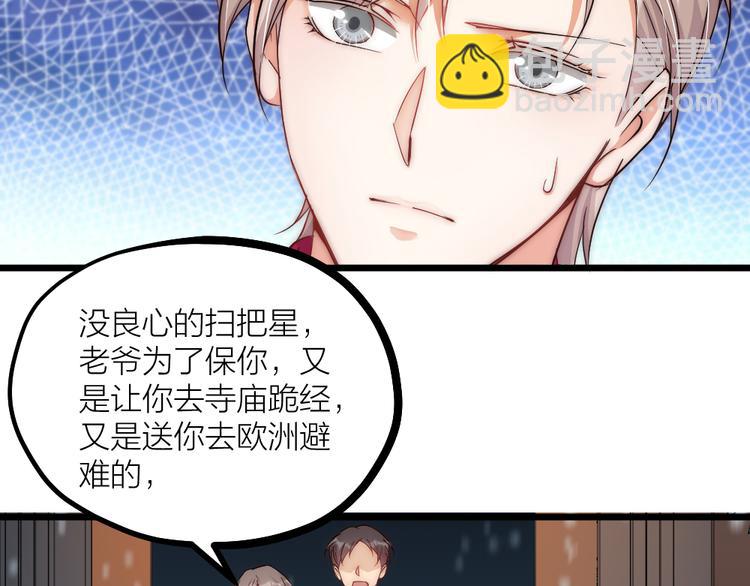 第06话 我一直在(1/2)-第8话