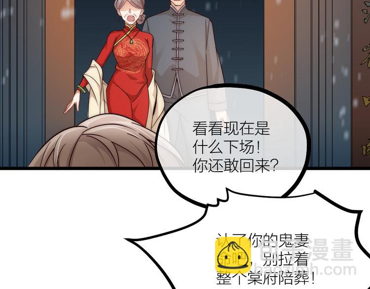 第06话 我一直在(1/2)-第8话