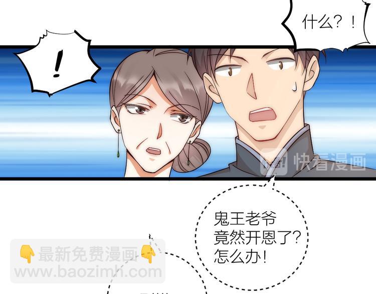 第06话 我一直在(1/2)-第8话