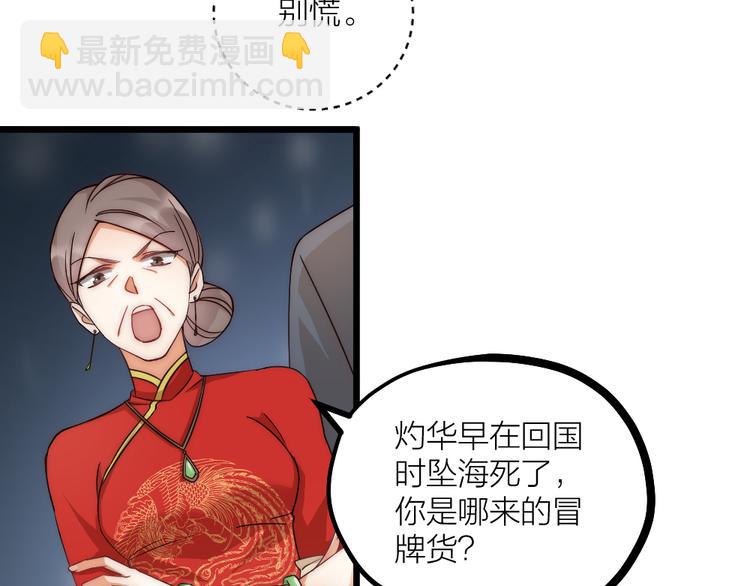 第06话 我一直在(1/2)-第8话