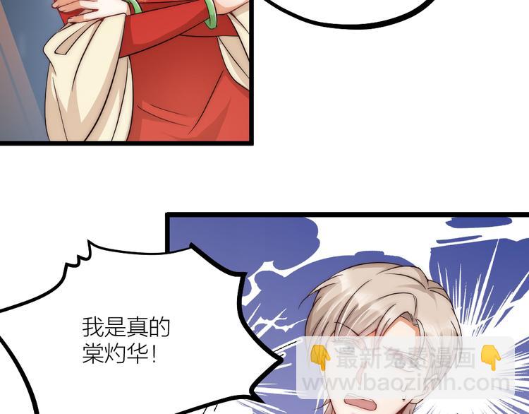 第06话 我一直在(1/2)-第8话