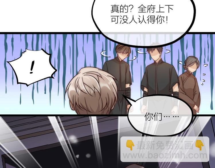 第06话 我一直在(1/2)-第8话