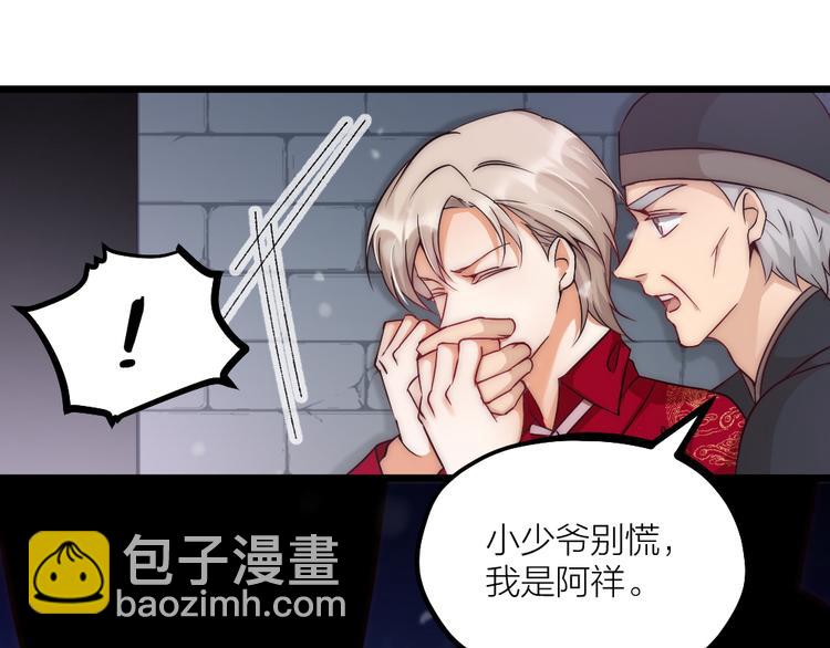 第06话 我一直在(1/2)-第8话