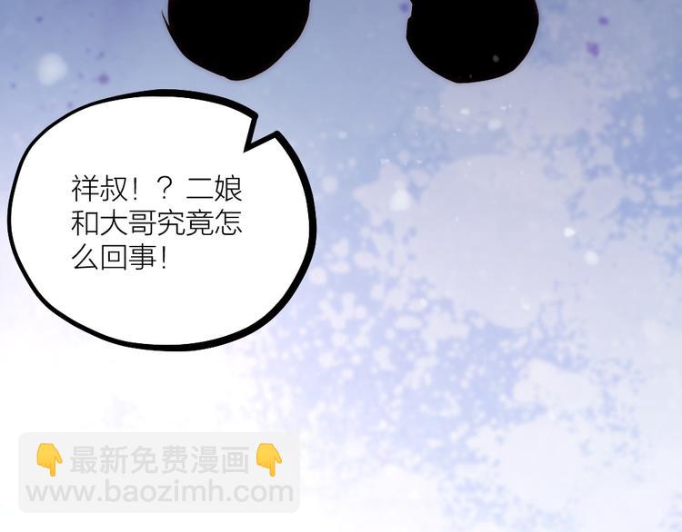 第06话 我一直在(1/2)-第8话