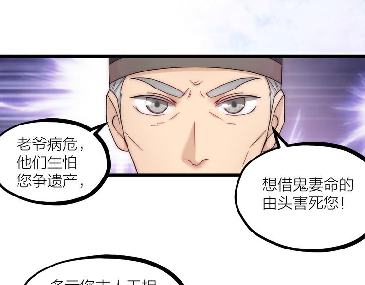 第06话 我一直在(1/2)-第8话