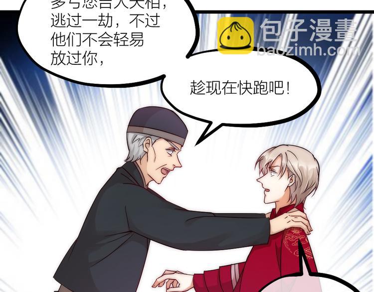 第06话 我一直在(1/2)-第8话