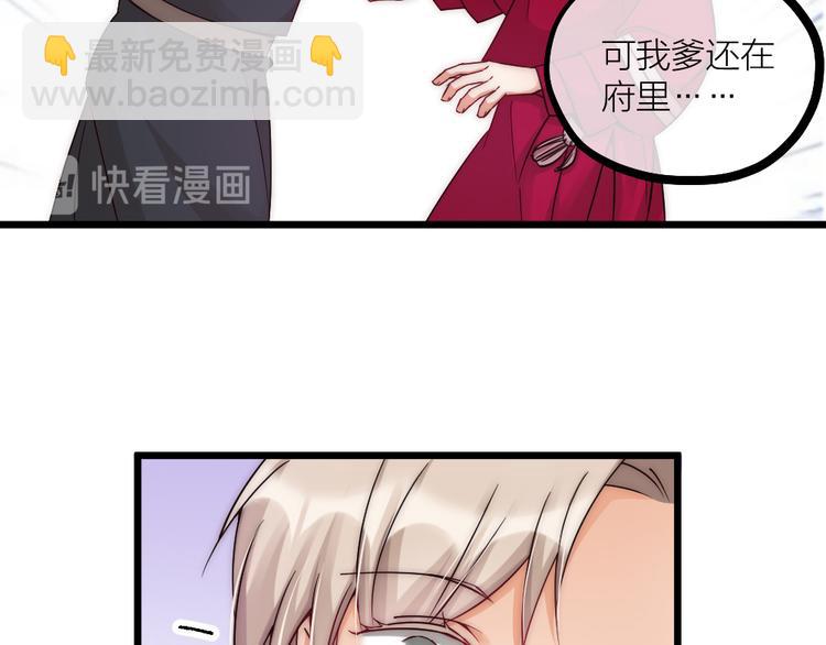 第06话 我一直在(1/2)-第8话