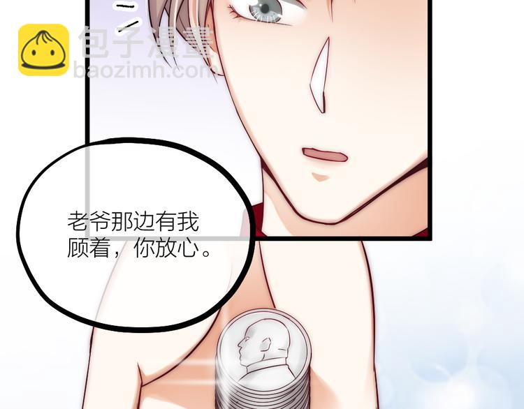 第06话 我一直在(1/2)-第8话