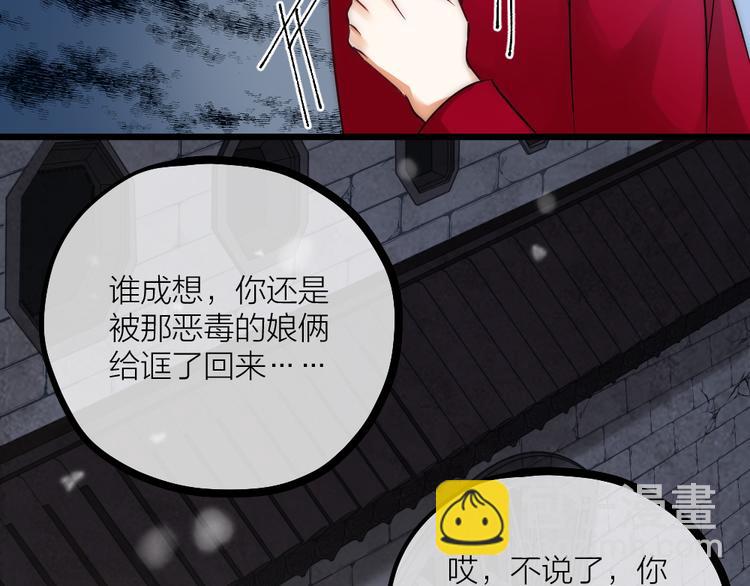 第06话 我一直在(1/2)-第8话