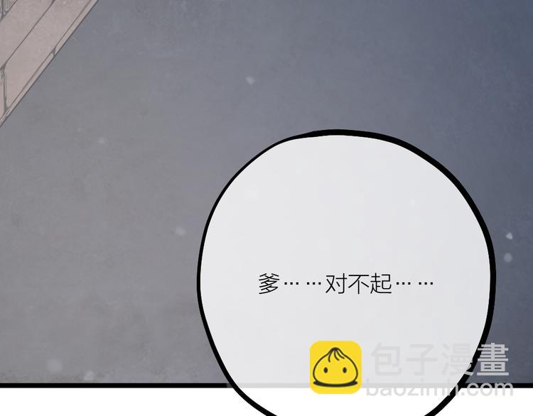 第06话 我一直在(1/2)-第8话