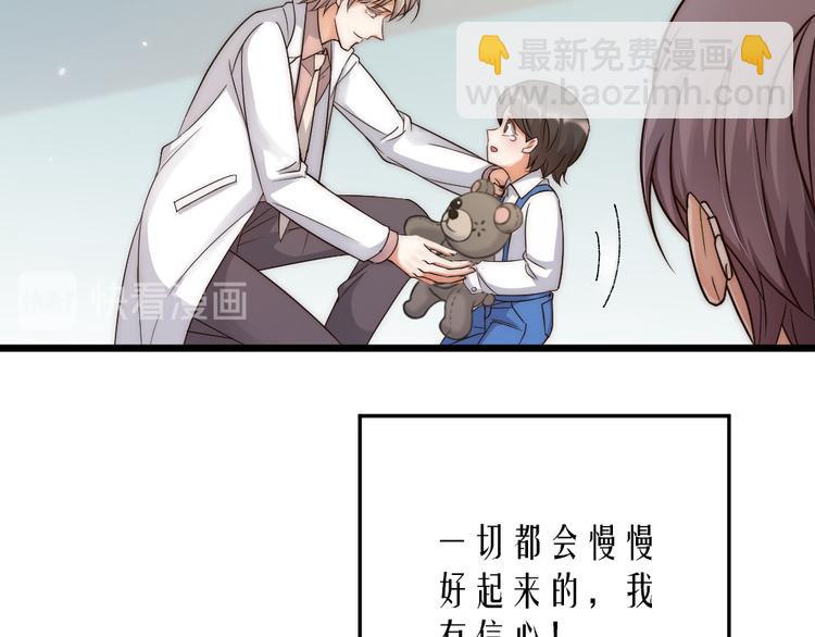 第08话 突如其来的超能力(1/2)-第10话