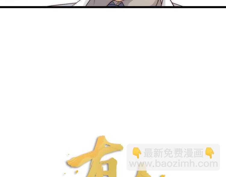 第08话 突如其来的超能力(1/2)-第10话