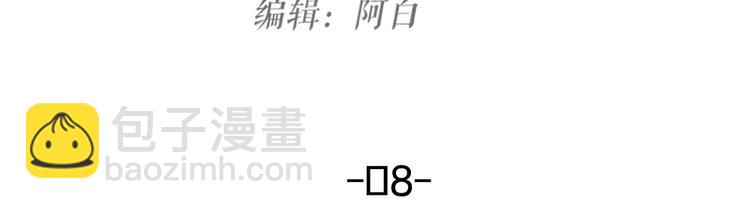 第08话 突如其来的超能力(1/2)-第10话