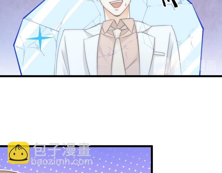 第08话 突如其来的超能力(1/2)-第10话