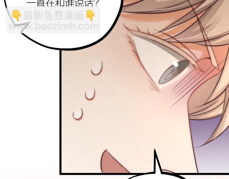 第08话 突如其来的超能力(1/2)-第10话