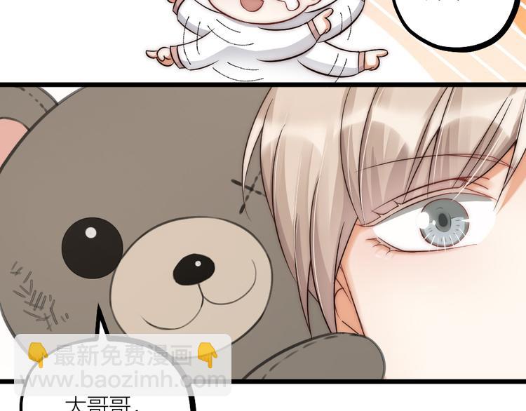 第08话 突如其来的超能力(1/2)-第10话