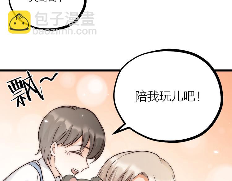 第08话 突如其来的超能力(1/2)-第10话