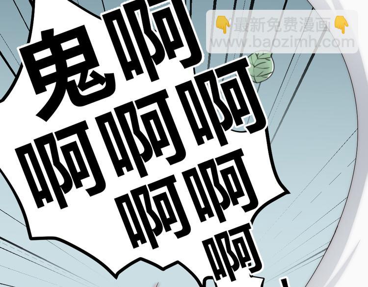 第08话 突如其来的超能力(1/2)-第10话