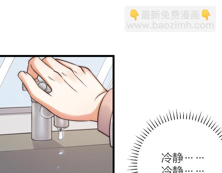 第08话 突如其来的超能力(1/2)-第10话