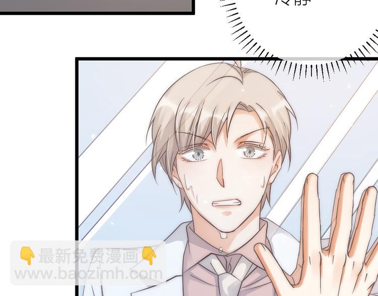 第08话 突如其来的超能力(1/2)-第10话