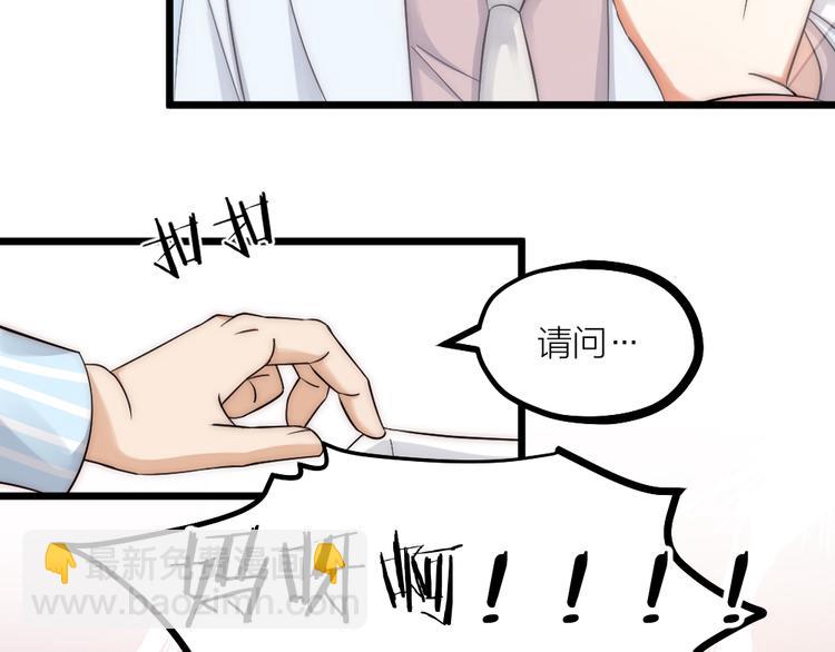 第08话 突如其来的超能力(1/2)-第10话