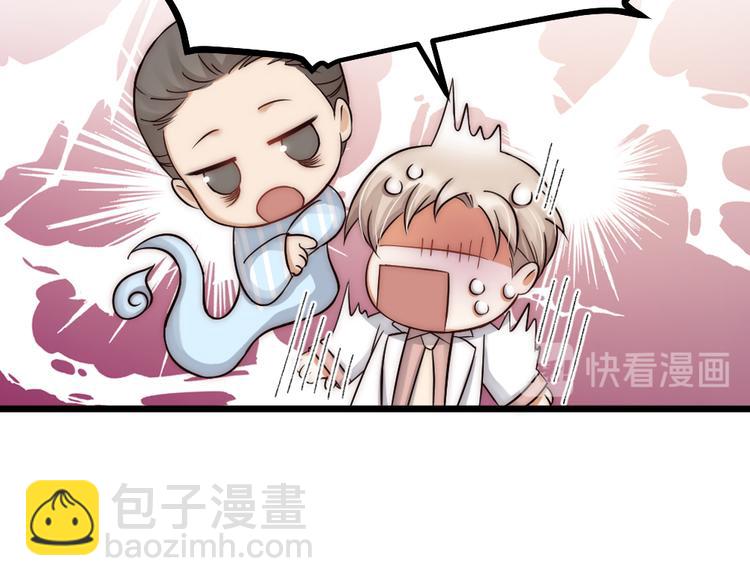 第08话 突如其来的超能力(1/2)-第10话