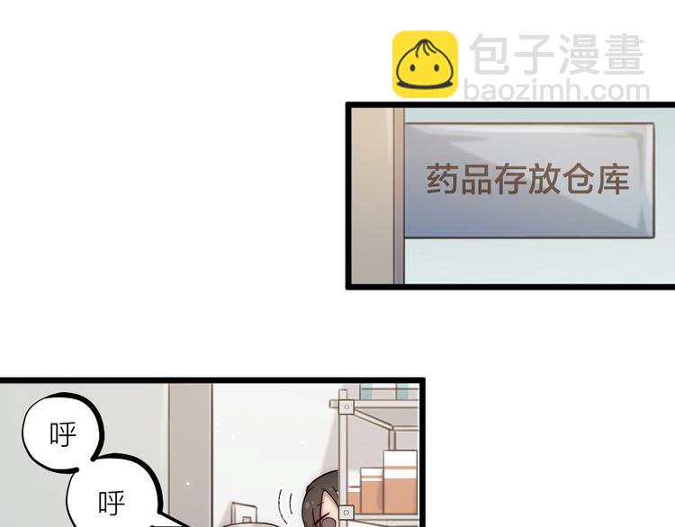 第08话 突如其来的超能力(1/2)-第10话