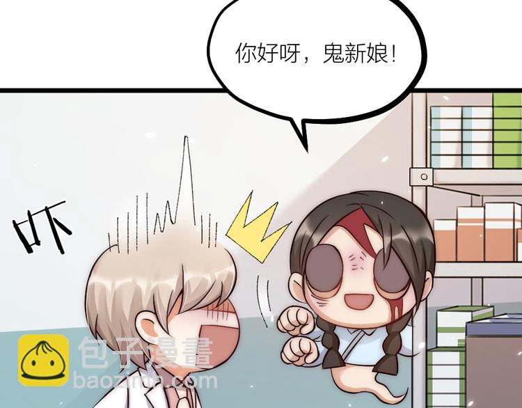 第08话 突如其来的超能力(1/2)-第10话