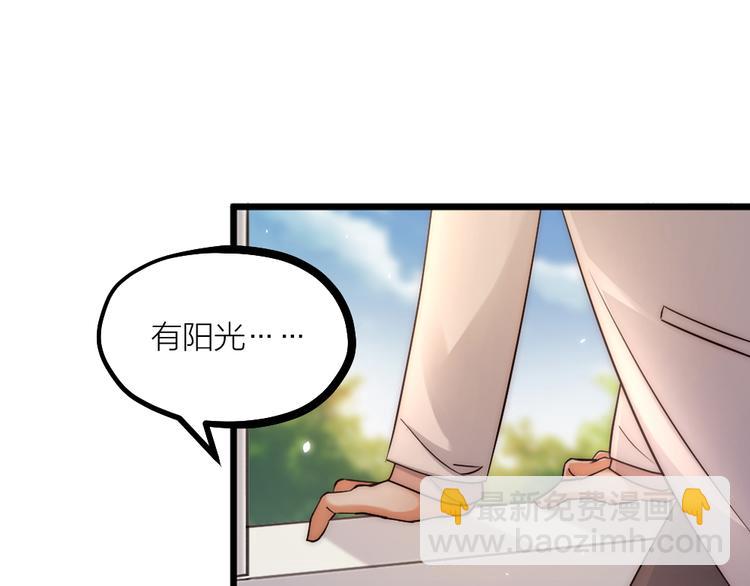 第08话 突如其来的超能力(1/2)-第10话