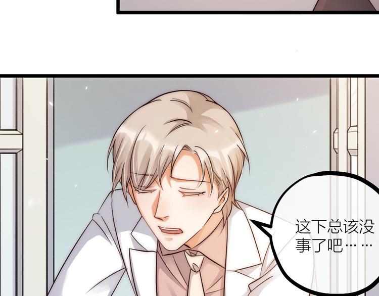 第08话 突如其来的超能力(1/2)-第10话