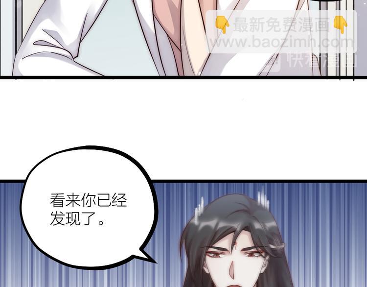 第08话 突如其来的超能力(1/2)-第10话