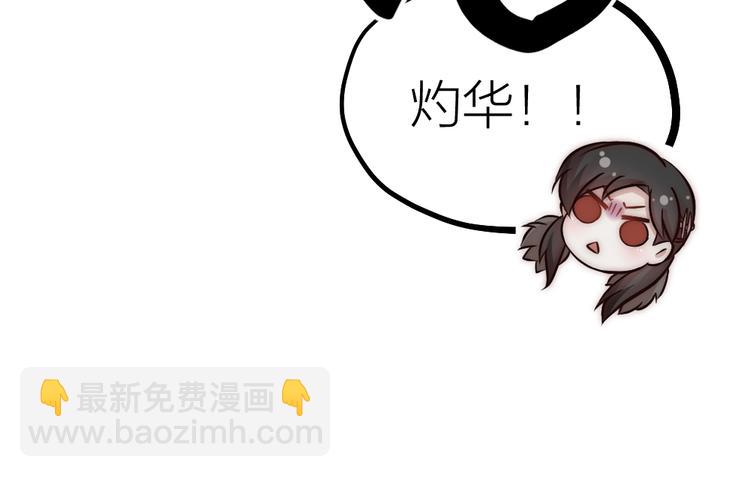 第08话 突如其来的超能力(1/2)-第10话