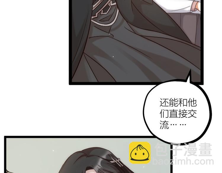 第08话 突如其来的超能力(1/2)-第10话