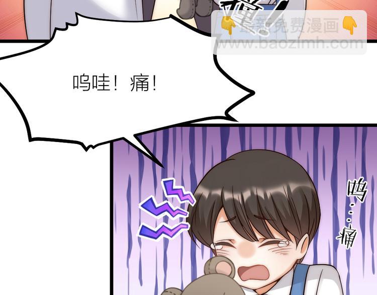 第08话 突如其来的超能力(1/2)-第10话