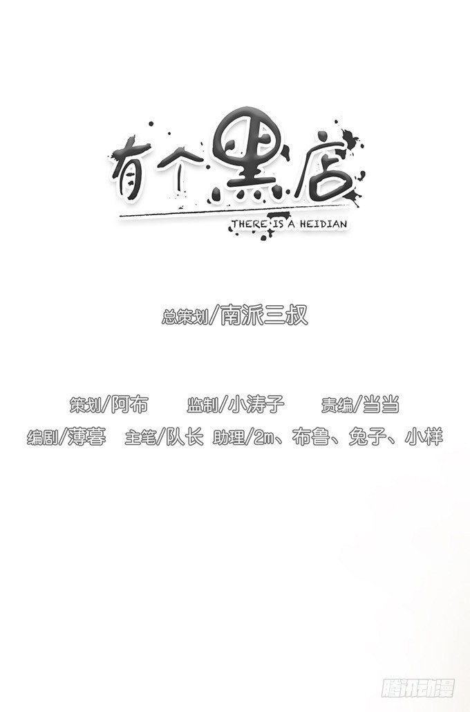 父亲与鑫姨的过去-第2话