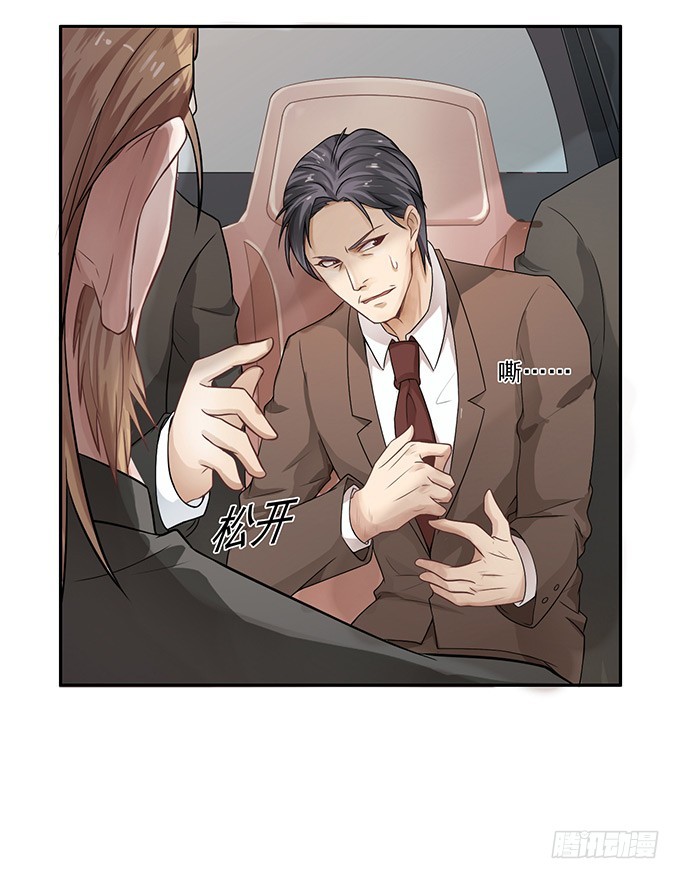 父亲与鑫姨的过去-第2话