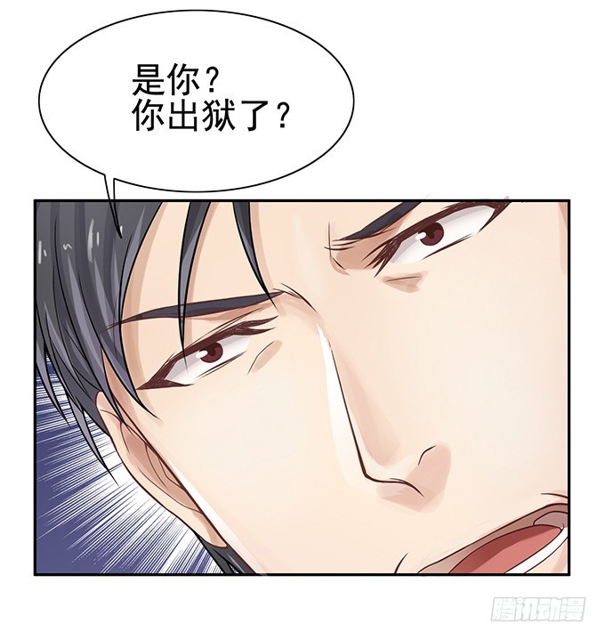 父亲与鑫姨的过去-第2话