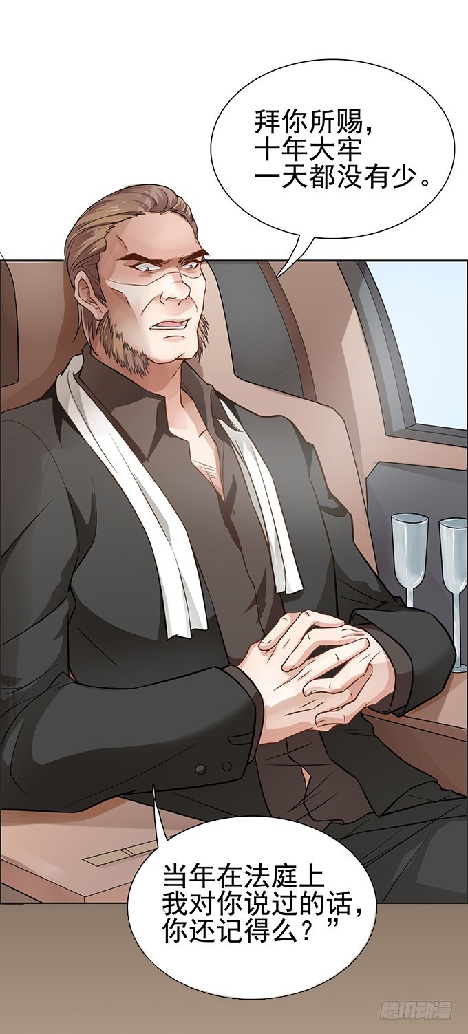 父亲与鑫姨的过去-第2话