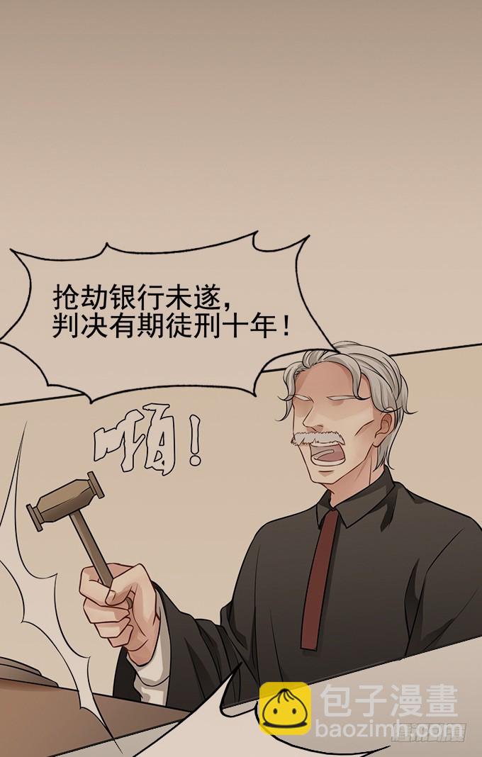 父亲与鑫姨的过去-第2话