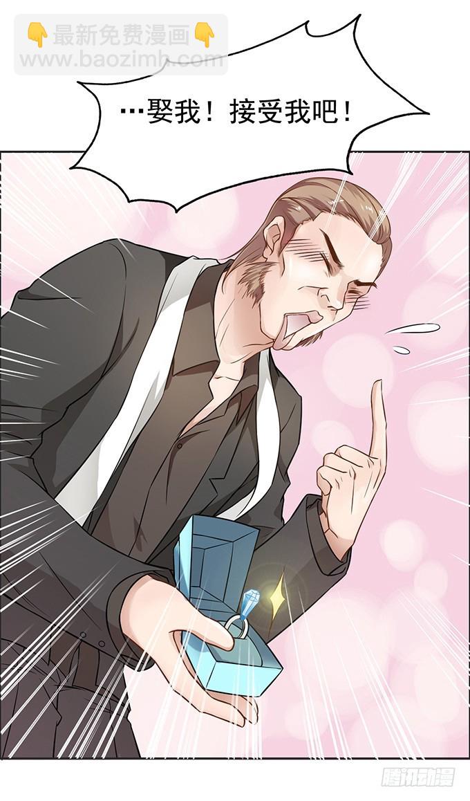 父亲与鑫姨的过去-第2话