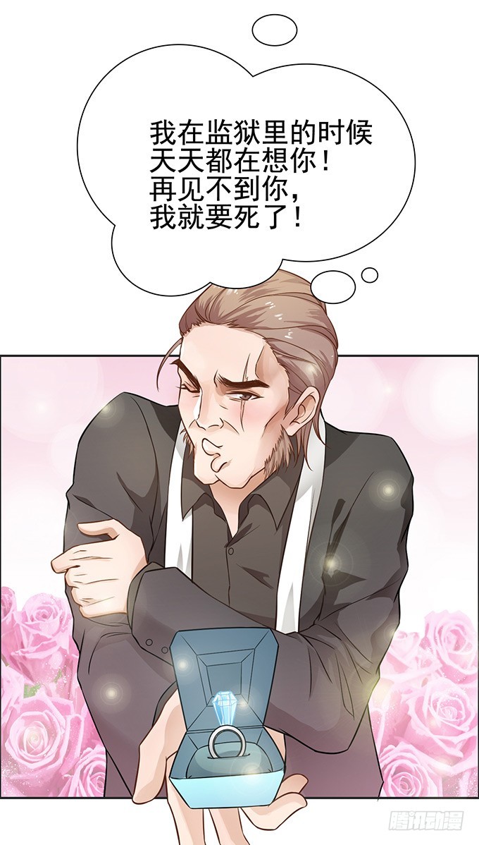 父亲与鑫姨的过去-第2话