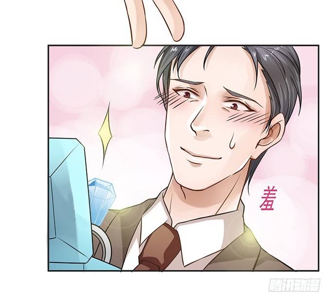 父亲与鑫姨的过去-第2话