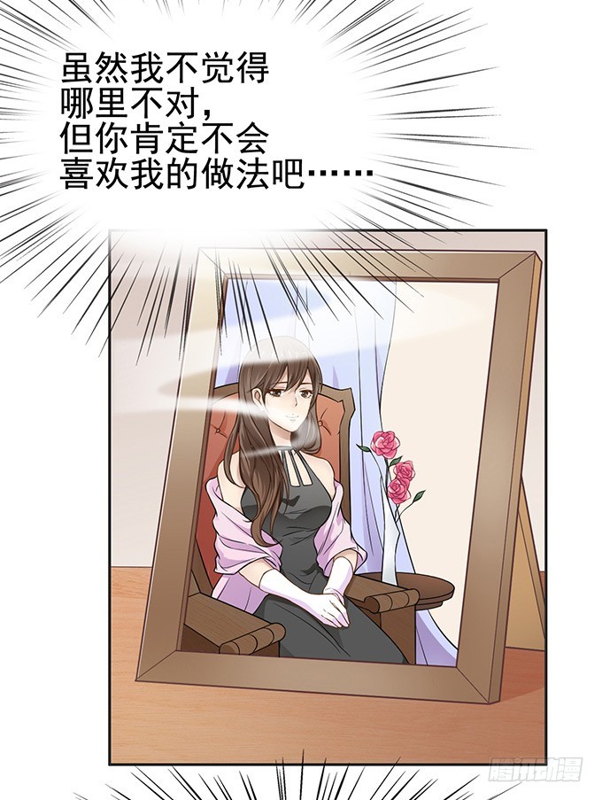 父亲与鑫姨的过去-第2话