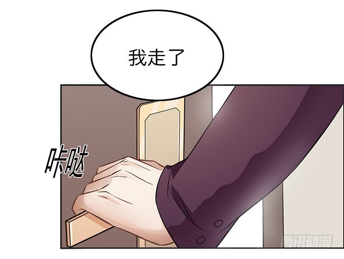 父亲与鑫姨的过去-第2话