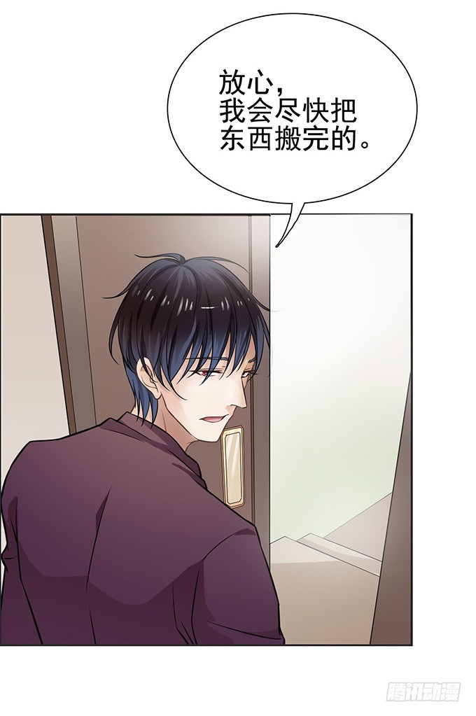 父亲与鑫姨的过去-第2话