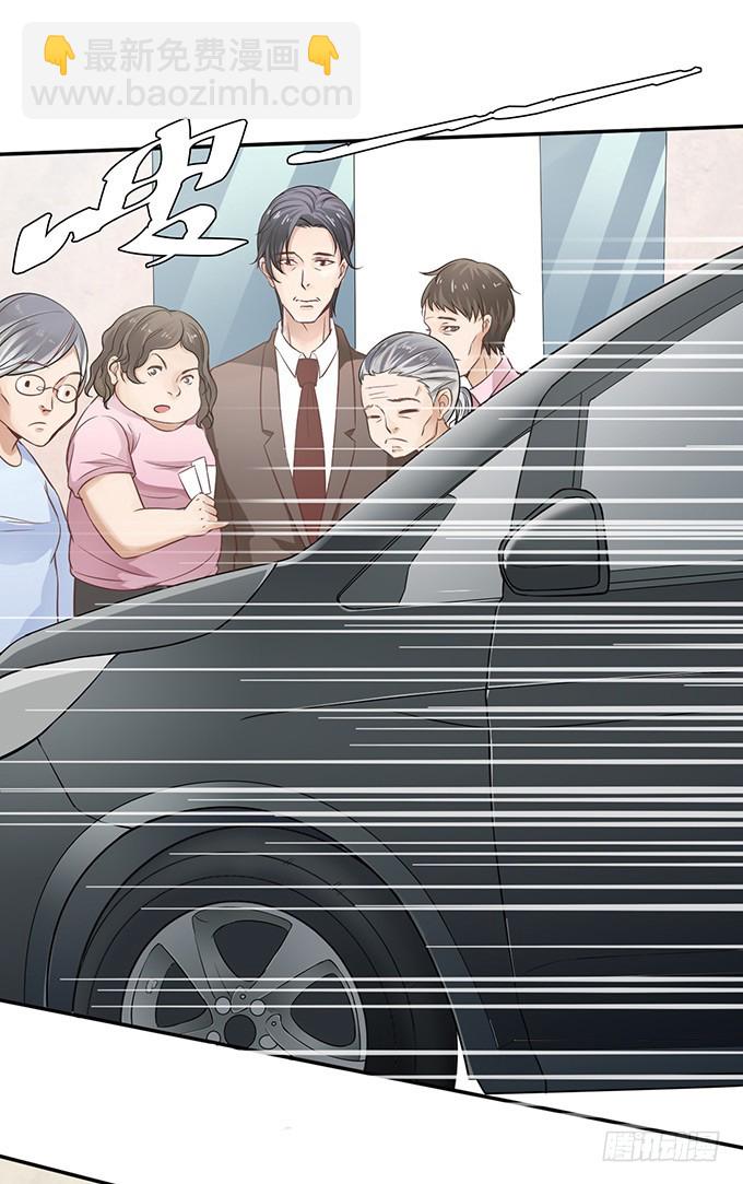 父亲与鑫姨的过去-第2话