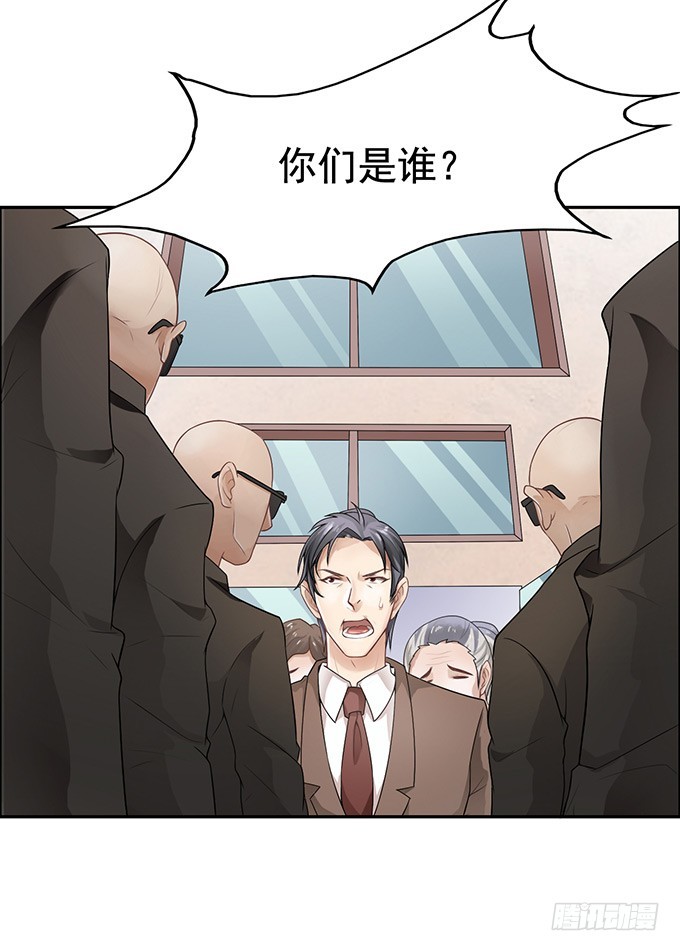 父亲与鑫姨的过去-第2话