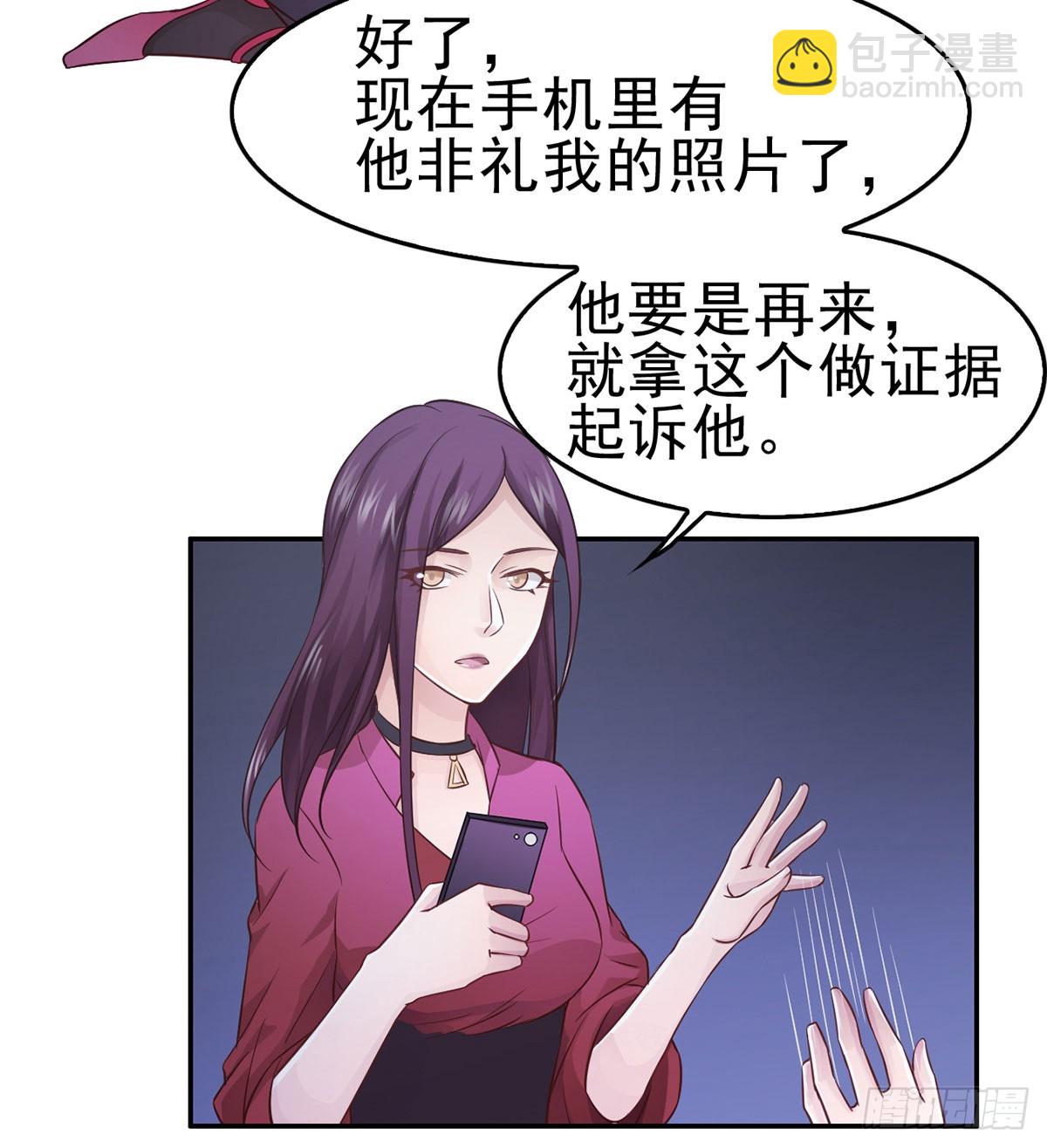 客栈里的秘密（上）(1/2)-第12话